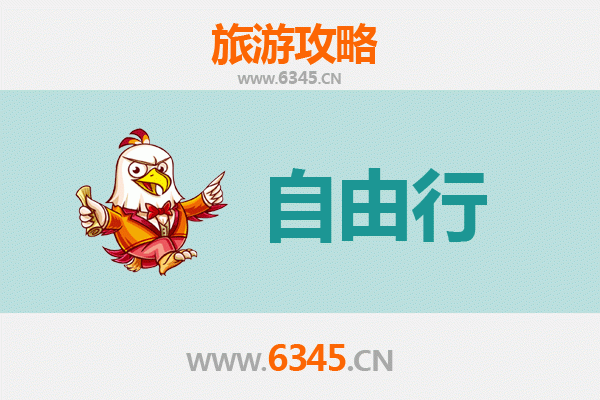 乐东大安镇自由行攻略：探索黎族文化与自然秘境