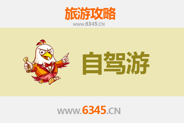 乐东大安镇自驾游全攻略：探秘黎族文化，畅游热带风光