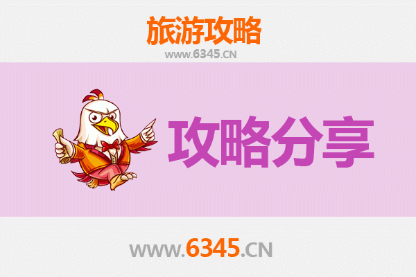 乐东大安镇出发：南澳岛山海秘境探索全攻略