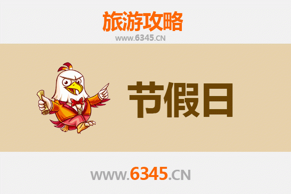 2026元旦秘境之旅：海南乐东大安镇深度游玩全攻略